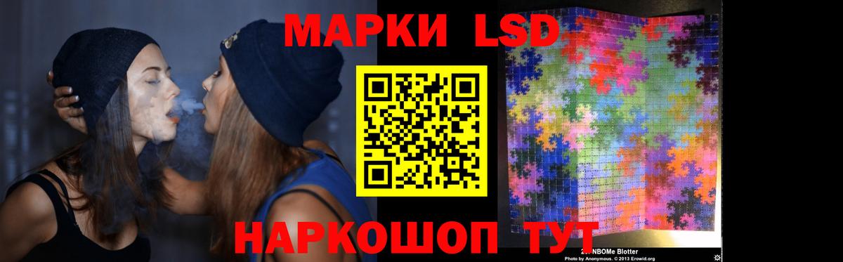 Лсд 25 экстази кислота Знаменск