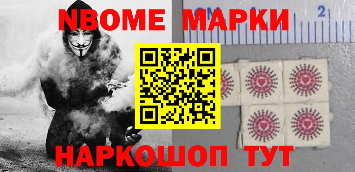 LSD-25 экстази ecstasy Знаменск