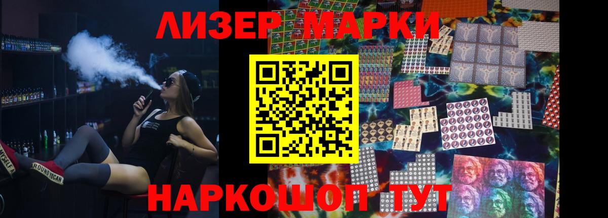 Лсд 25 экстази кислота  LSD-25 экстази ecstasy  Знаменск  Вход с VPN 