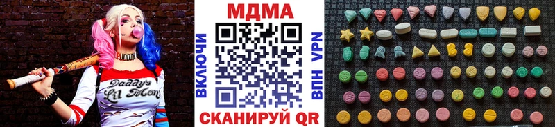 МДМА crystal  Знаменск 