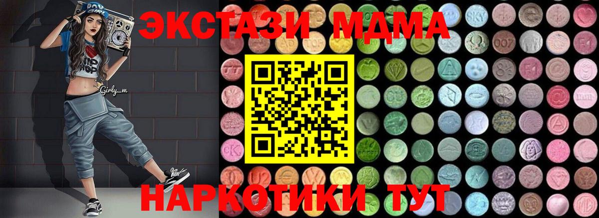 Метамфетамин Знаменск