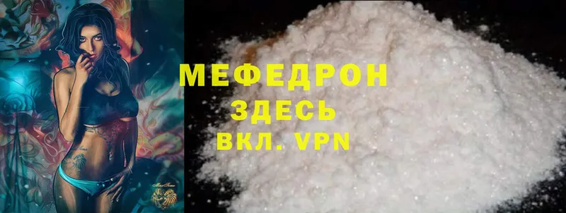 kraken ТОР  Знаменск  МЕФ mephedrone 