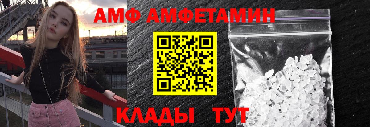 Метамфетамин  Вход с VPN  Знаменск  Метамфетамин витя  Метамфетамин витя 