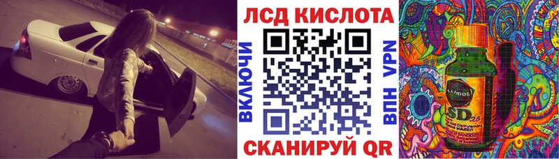 Марки NBOMe 1,5мг  Знаменск 