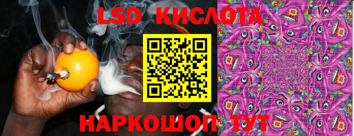 Марки 25I-NBOMe 1500мкг  Марки 25I-NBOMe 1500мкг  Знаменск  цена   Вход с VPN 