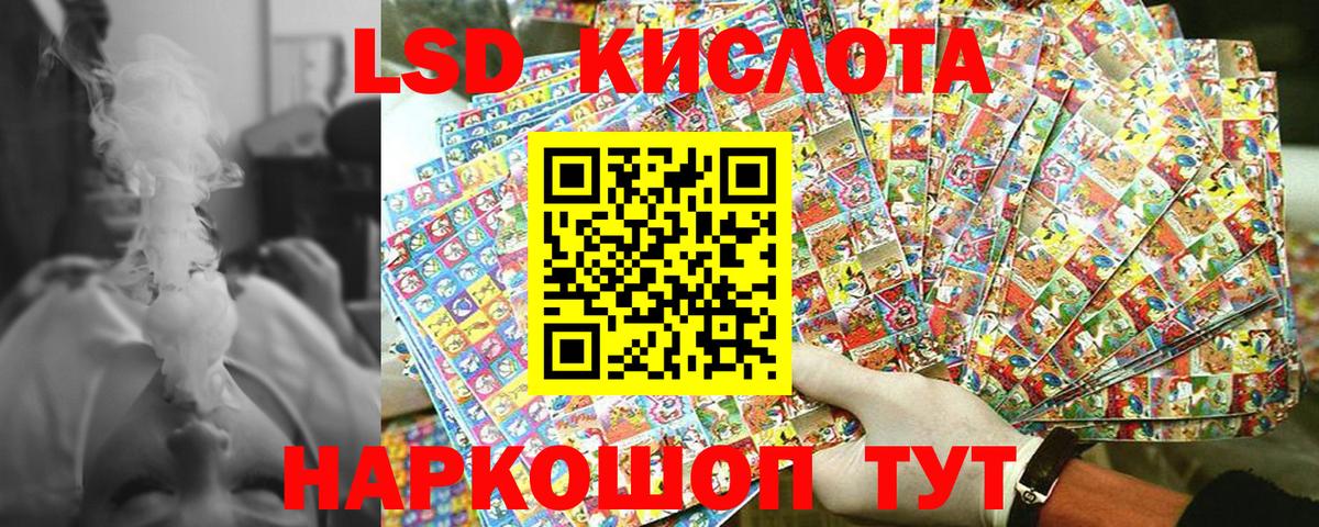 Наркотические марки 1,5мг Знаменск