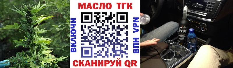 hydra рабочий сайт  купить наркотики сайты  Знаменск  Дистиллят ТГК THC oil 